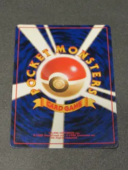 Giovanni's Gyarados No 130 Holo Pokemon Card Gym Challenge Japan Vintage LP/NM - Image 5