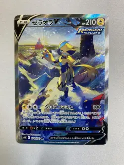 Zeraora V SR Jet-Black Geist S6K 074/070 Pokemon Card Pokeka - Image 1