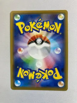 Zeraora V SR Jet-Black Geist S6K 074/070 Pokemon Card Pokeka - Image 2
