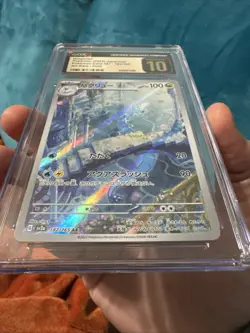 Dragonair Pokemon 2023 JPN Pokemon Card 151 - 182/165 Art Rare Holo Pristine 10 - Image 4
