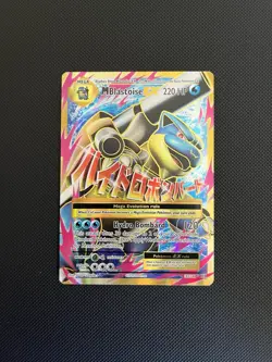 Pokemon Card Evolutions Full Art M Blastoise EX 102/108 Near Mint Condition - Image 1