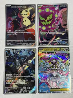 Pokemon TCG m2a Mega Dreams Ex - Lot Of 4 IR NEAR MINT - Image 1