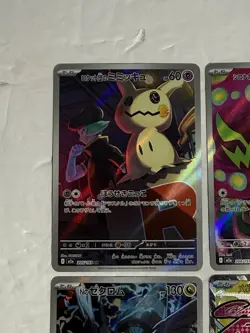 Pokemon TCG m2a Mega Dreams Ex - Lot Of 4 IR NEAR MINT - Image 2