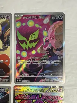 Pokemon TCG m2a Mega Dreams Ex - Lot Of 4 IR NEAR MINT - Image 3