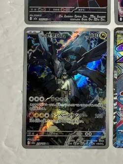 Pokemon TCG m2a Mega Dreams Ex - Lot Of 4 IR NEAR MINT - Image 4