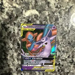 Pokemon Espeon & Deoxys GX 035/150 CSM2bC Chinese RR Tag Team Holo NM - Image 1
