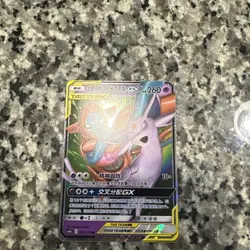 Pokemon Espeon & Deoxys GX 035/150 CSM2bC Chinese RR Tag Team Holo NM - Image 3