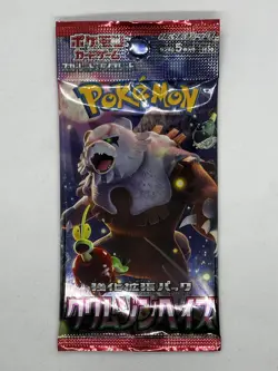 Pokemon Crimson Haze Booster Pack Sealed - SV5A Japanese - Image 1