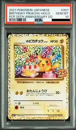 Pikachu 25th Anniversary Birthday 007/025 PSA10 / Japanese Pokemon Card - Image 1