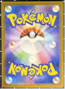 Iono's Kilowattrel AR 104/100 Battle Partners SV9 Pokemon TCG - Image 2