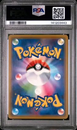2019 POKEMON JAPANESE SUN & MOON TAG TEAM GX ALL STARS #100 RAYQUAZA GX PSA 10 - Image 2