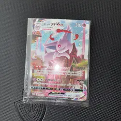 [ Sealed ] Pokemon Card Espeon VMAX 189/S-P Eevee Heroes Set Promo 2021 Japanese - Image 1