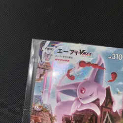 [ Sealed ] Pokemon Card Espeon VMAX 189/S-P Eevee Heroes Set Promo 2021 Japanese - Image 5