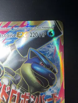 Pokemon TCG XY- Evolutions M Blastoise EX Full Art Holo Ultra Rare Card 102/108 - Image 3