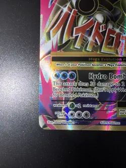 Pokemon TCG XY- Evolutions M Blastoise EX Full Art Holo Ultra Rare Card 102/108 - Image 5