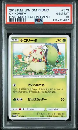 PSA 10 Chikorita PROMO 373/SM-P Pokemon Card Station 2019 Pokemon Card Japanese - Image 1