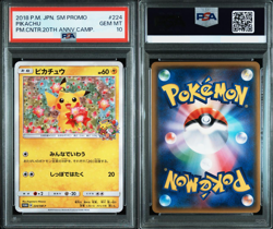 PSA 10 Pikachu Promo 224/SM-P 20th Anniversary Japanese Pokemon Card Game - Image 1