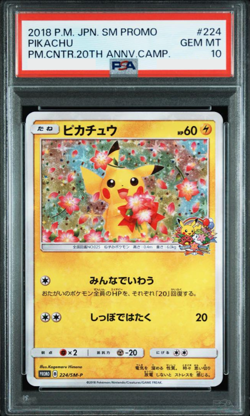 PSA 10 Pikachu Promo 224/SM-P 20th Anniversary Japanese Pokemon Card Game - Image 2