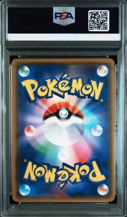 PSA 10 Pikachu Promo 224/SM-P 20th Anniversary Japanese Pokemon Card Game - Image 3