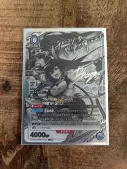 Union Arena Card Arknights Blaze SR Parallel 2 Japanese - Image 1
