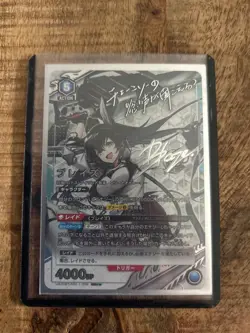 Union Arena Card Arknights Blaze SR Parallel 2 Japanese - Image 3