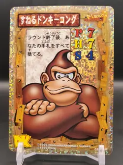 Donkey Kong #CS019U Holo Donkey Kong Card Game Nintendo 1999 Japan Ahomaro B1 - Image 1