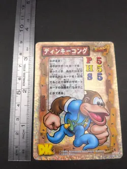 Kiddy Kong #CP004 Holo Donkey Kong Card Game Nintendo 1999 Japan Ahomaro TCG B1 - Image 4
