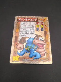 Kiddy Kong #CP004 Holo Donkey Kong Card Game Nintendo 1999 Japan Ahomaro TCG B1 - Image 5