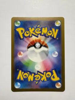 Alakazam ex - Super Rare SV2a: Pokemon Card 151 190/165 NM - Image 2