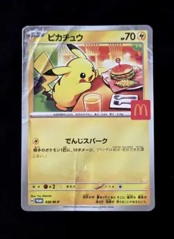 Pikachu 020/M-P McDonald's Mega 2025 Burgerchu Promo Japanese Pokemon Card NM - Image 1