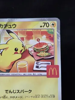 Pikachu 020/M-P McDonald's Mega 2025 Burgerchu Promo Japanese Pokemon Card NM - Image 4