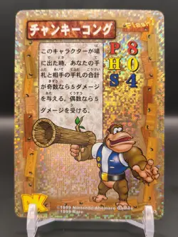 Chunky Kong #CP003 Holo Donkey Kong Card Game Nintendo 1999 Japan Ahomaro TCG B2 - Image 1