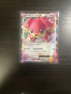 Pokemon 30 Pokemon TCG Trading Cards Collection (Read Description)!!! 636996769661 - Image 4