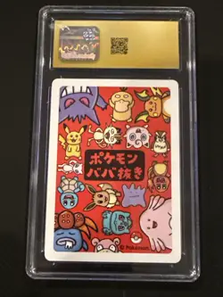 CGC Pristine 10 Gengar Old Maid Pokemon Playing Cards 2019 JP Promo Pokemon TCG - Image 2