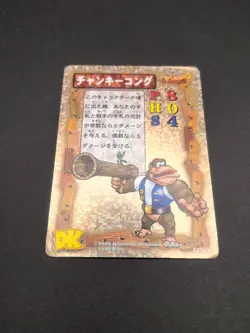 Chunky Kong #CP003 Holo Donkey Kong Card Game Nintendo 1999 Japan Ahomaro TCG B1 - Image 5