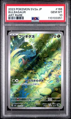 PSA 10 Sequential Pokemon Card 151 Venusaur Charizard Blastoise ex SAR Japanese - Image 3