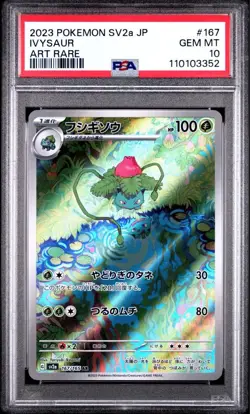 PSA 10 Sequential Pokemon Card 151 Venusaur Charizard Blastoise ex SAR Japanese - Image 5