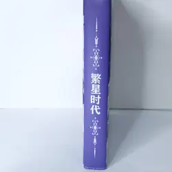 Raiden Yae Miko Wedding Card Binder 3-Ring Anime Waifu Double Sided Redemption - Image 4