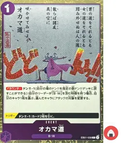 One Piece card PRB-02 EB01-038 Oh Come My Way C Foil The Best vol.2 - Image 1