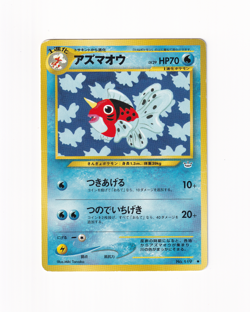 Seaking No. 119 Neo Revelation Japanese Pokemon Card Old Back Heavy Played HP - Image 1