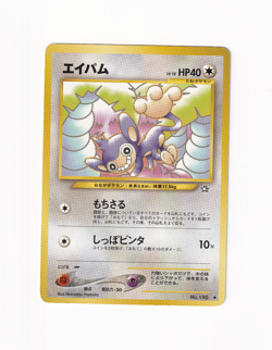 Aipom No. 190 Neo Genesis Common Japanese Old Back Pokemon Card Heavy Played HP - Image 1