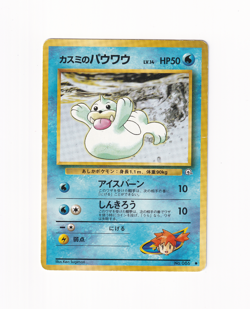 Misty's Seel No. 086 Gym Heroes Japanese Old Back Pokemon Card Heavy Played HP - Image 1