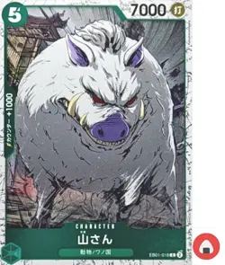 One Piece card PRB-02 EB01-018 Mountain God C Foil The Best vol.2 - Image 1