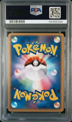 PSA 10 Dialga 005/PPP Players Promo 2007 Pokemon Card Japanese - Image 2