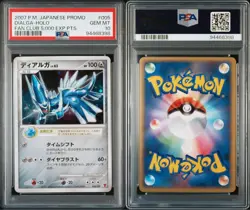 PSA 10 Dialga 005/PPP Players Promo 2007 Pokemon Card Japanese - Image 3
