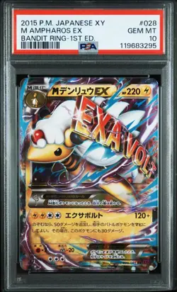 PSA 10 M Ampharos EX RR 028/081 XY7 Bandit Ring 2015 Pokemon Card Japanese - Image 1