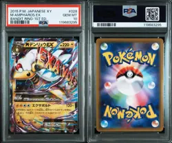 PSA 10 M Ampharos EX RR 028/081 XY7 Bandit Ring 2015 Pokemon Card Japanese - Image 3