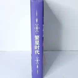 Ayaka Kokomi Wedding Card Binder 3-Ring Anime Waifu Double Sided Redemption - Image 4