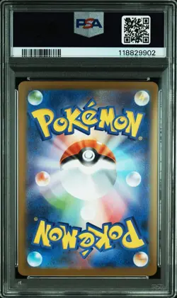 PSA 10 Serperior ex SAR SV11B Black Bolt 2025 Pokemon Card Japanese - Image 2
