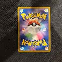 2022 Arceus V 267/S-P Holo Promo Pokemon Card Japanese - Image 2